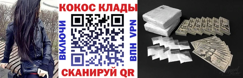 Все наркотики Усть-Катав Альфа ПВП  Гашиш 