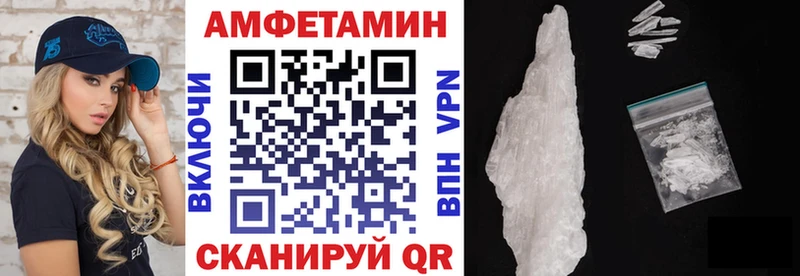 купить наркоту Усть-Катав Amphetamine Розовый