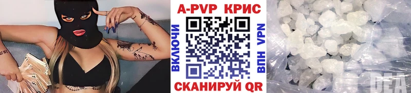 Alpha-PVP мука  закладка  Усть-Катав 