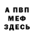 Кетамин VHQ Dilyara Samoshina
