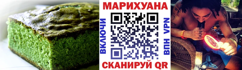 Cannafood марихуана  Усть-Катав 