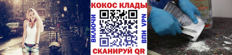 COCAIN 98% Усть-Катав