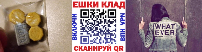 даркнет формула  купить наркоту  Усть-Катав  Ecstasy mix 