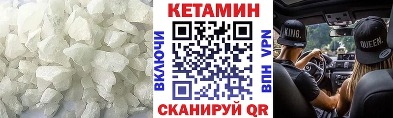 купить наркоту  Усть-Катав  Кетамин VHQ 