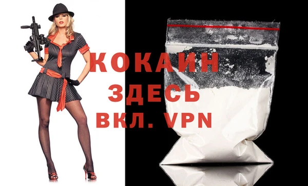 альфа пвп VHQ Краснослободск