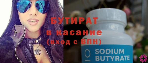 стафф Краснотурьинск