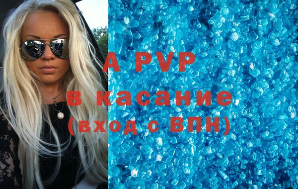 крисы Красноперекопск