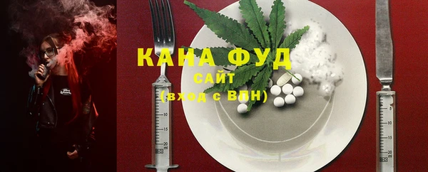 синтетический гашиш Кулебаки