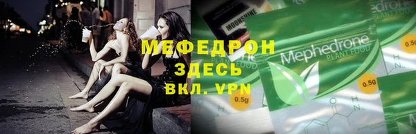 альфа пвп VHQ Краснослободск