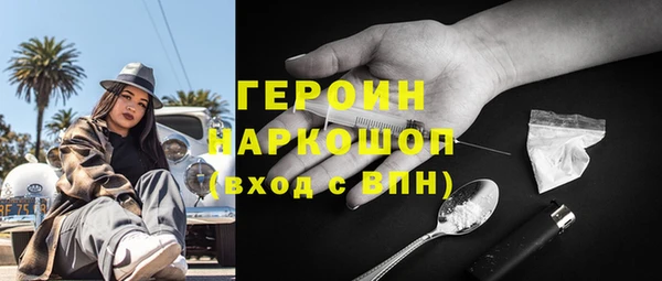 крисы Красноперекопск