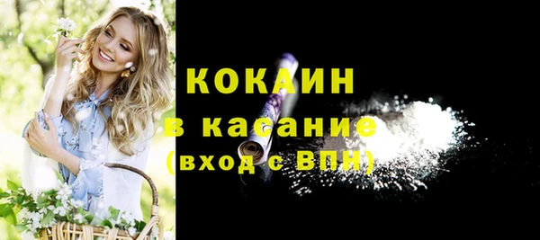 стафф Краснотурьинск