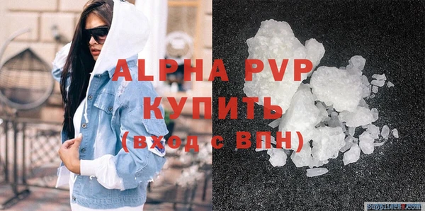MDMA Куйбышев
