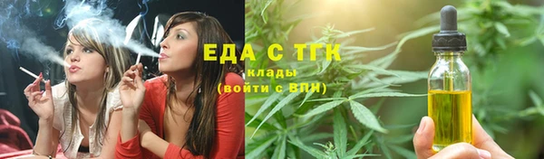 альфа пвп VHQ Краснослободск