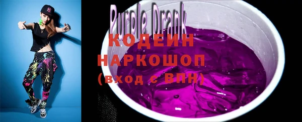 синтетический гашиш Кулебаки