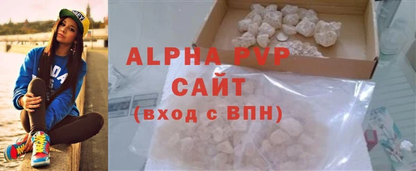 MDMA Куйбышев