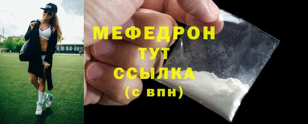 крисы Красноперекопск