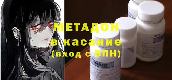 стафф Краснотурьинск