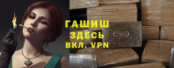 синтетический гашиш Кулебаки
