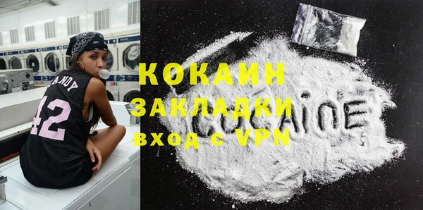 стафф Краснотурьинск
