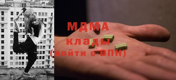 альфа пвп VHQ Краснослободск