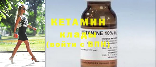 стафф Краснотурьинск