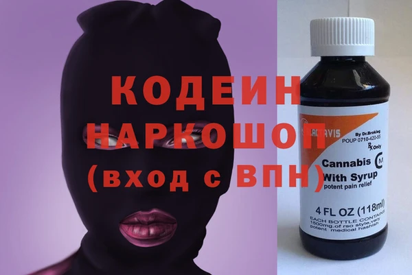 крисы Красноперекопск