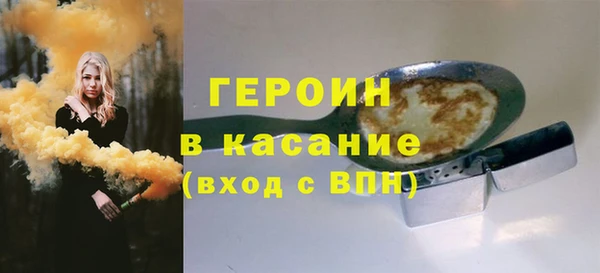 твердый Абдулино