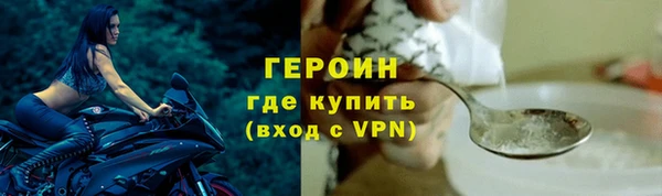 стафф Краснотурьинск
