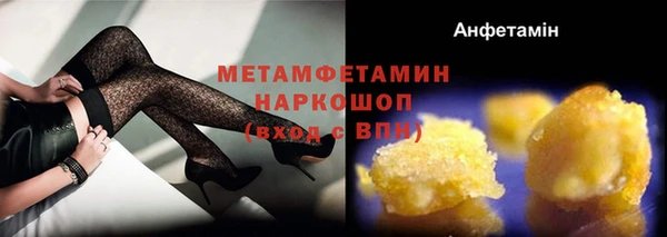 стафф Краснотурьинск