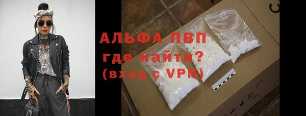 стафф Краснотурьинск