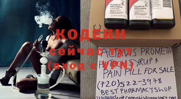 стафф Краснотурьинск