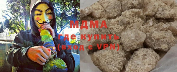 MDMA Куйбышев