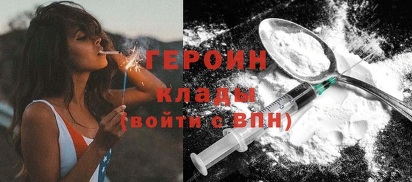 стафф Краснотурьинск