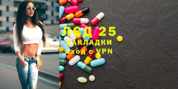 синтетический гашиш Кулебаки