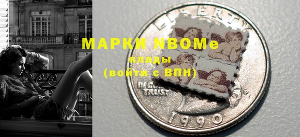 стафф Краснотурьинск