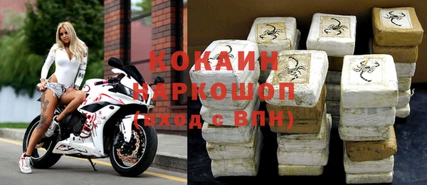 MDMA Куйбышев