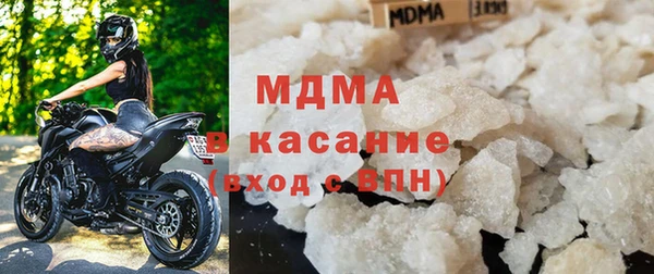 альфа пвп VHQ Краснослободск