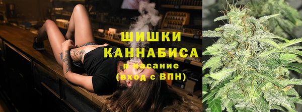 MDMA Куйбышев