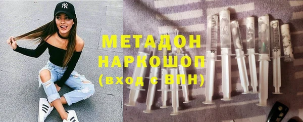 альфа пвп VHQ Краснослободск