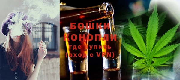 альфа пвп VHQ Краснослободск