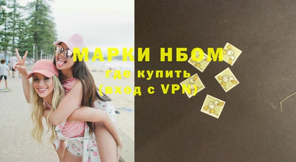 синтетический гашиш Кулебаки