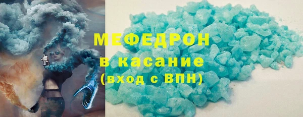 альфа пвп VHQ Краснослободск