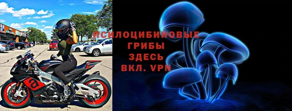 MDMA Куйбышев