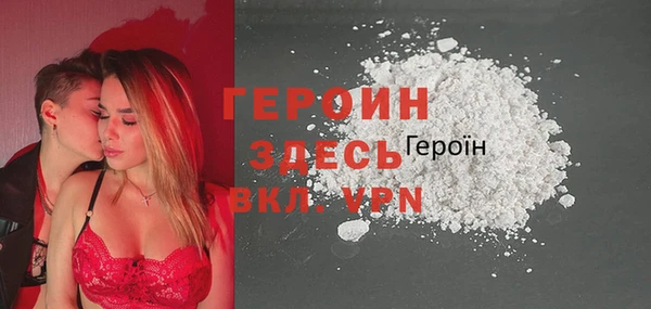 альфа пвп VHQ Краснослободск