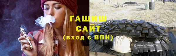 альфа пвп VHQ Краснослободск