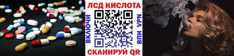 LSD-25 экстази ecstasy  Усть-Катав 