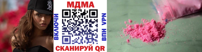 МДМА VHQ  Усть-Катав 