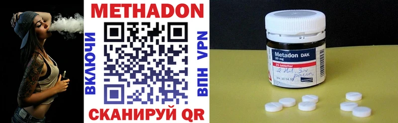Метадон мёд  магазин  наркотиков  darknet Telegram  Усть-Катав  ОМГ ОМГ рабочий сайт 