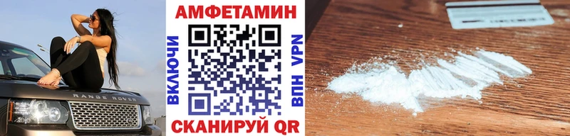 Метамфетамин Декстрометамфетамин 99.9%  сколько стоит  Усть-Катав 