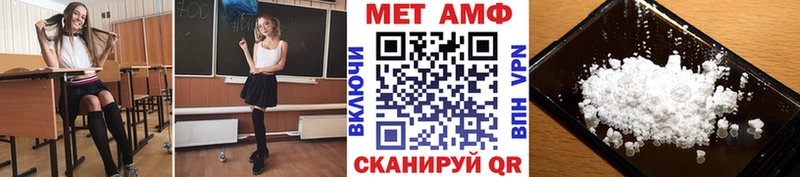 МЕТАМФЕТАМИН мет Усть-Катав